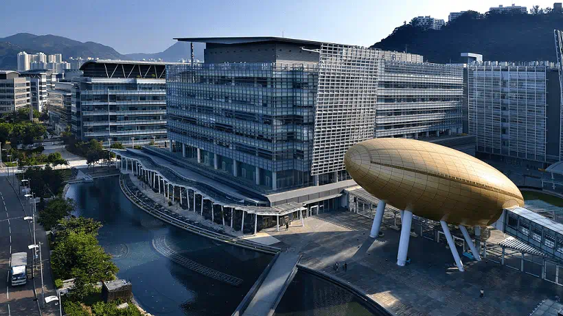 Hong Kong Science Park building exterior